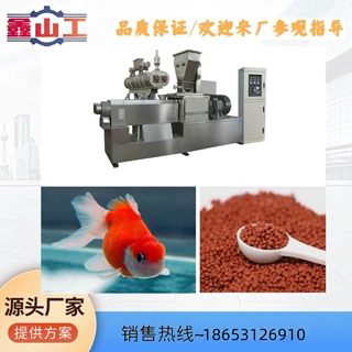 淡水龙虾饲料人工饲养青蛙饲料设备 水产乌龟饲料生产线厂家