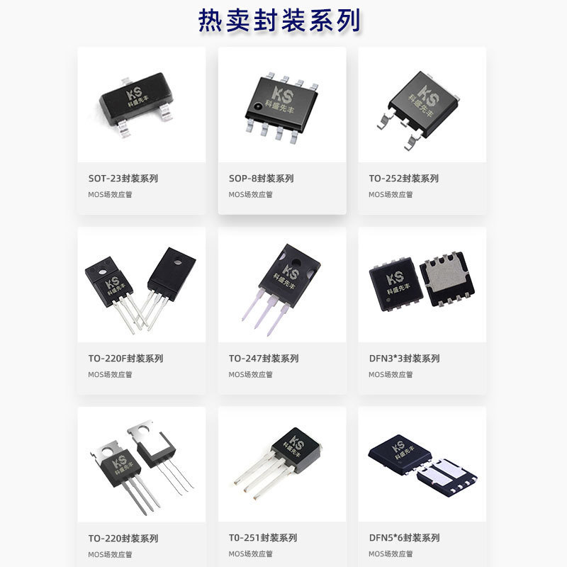 電子部品 集積回路 IC チップ マイクロコントローラー 半導体 二極管および三極管 ワンストップ BOM ディスペンス|undefined