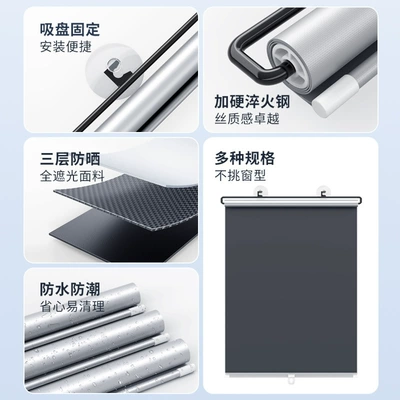 automatic retractable sunshade car roller Sun shade