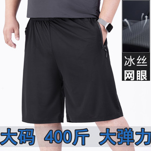Extra Large size shorts men's fat men's big shorts summer ice silk quick-drying casual sports plus size plus size pants