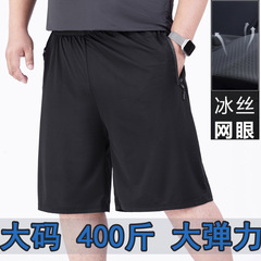 特大碼短褲男肥佬胖子大褲衩夏季冰絲速干休閒運動加肥加大五分褲