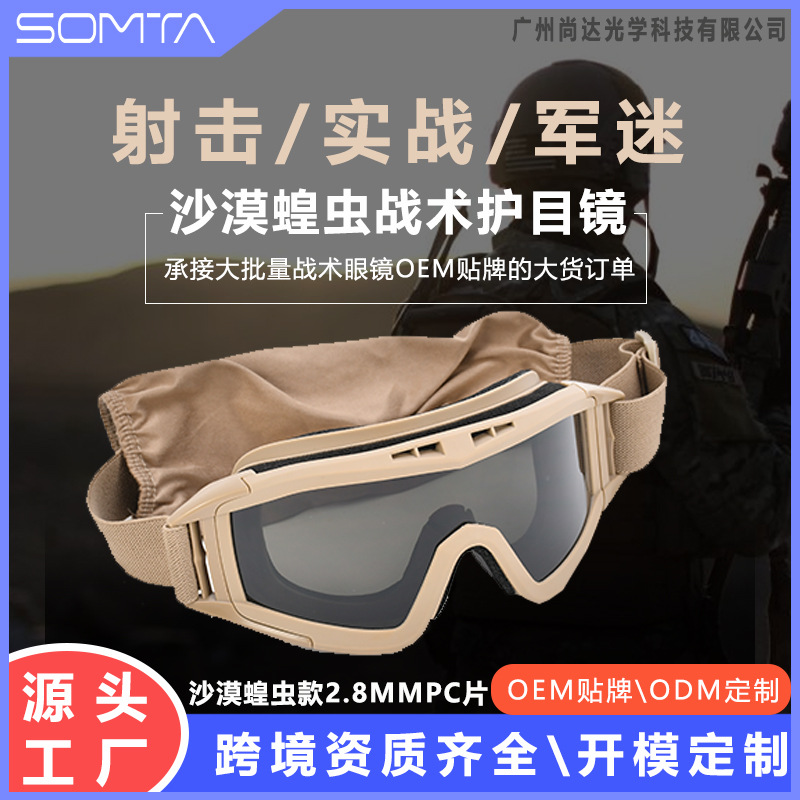 Gafas Tácticas de Protección TPU y PC Resistentes al Impacto para Tiro CS