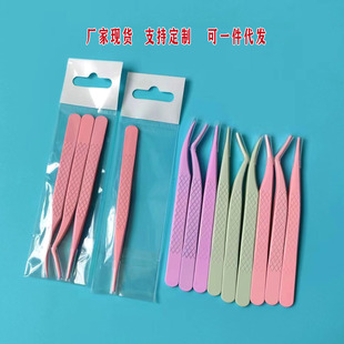Factory pink grafting eyelash tool eyelash teacher special clip eyelash gold feather clip flowering tweezers suit