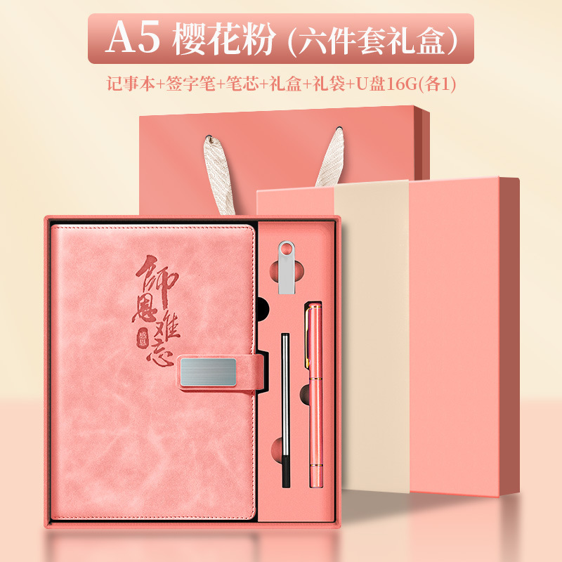 Polen de flores de cerezo (caja de regalo) + USB
