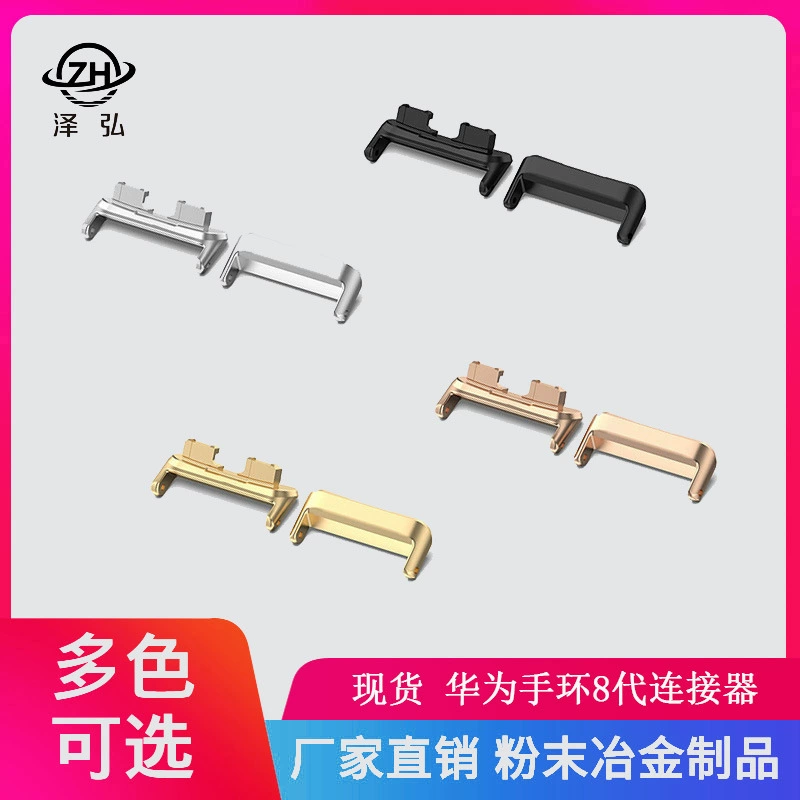 Для Huawei Браслет 9 разъемов Huawei 8 из нержавеющей стали Heawei Band8 Головка 16 мм шаг