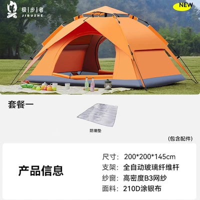 Fishing Camping Rainproof and Sunproof Avtomobil dam çadırları - orange-suit-one-3-4-people