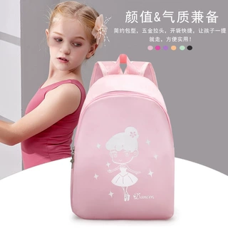 舞蹈包跨境定制logo女童芭蕾舞包新款时尚练功双肩包舞蹈书包背包