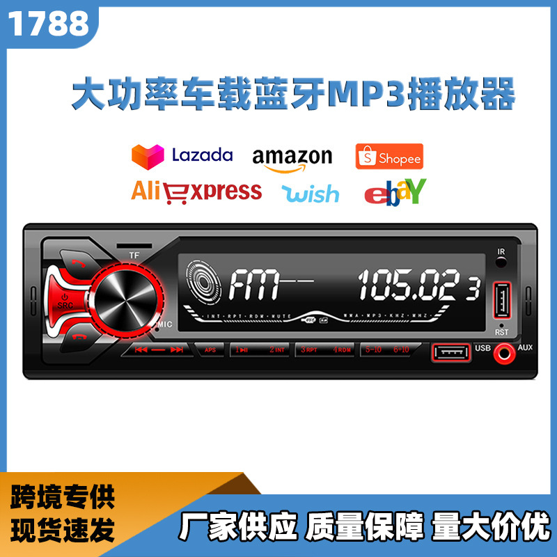 Pantalla grande Bluetooth multifunción 12V24V radio dual USB lector de tarjetas con función de carga reproductor de mp3 para automóviles