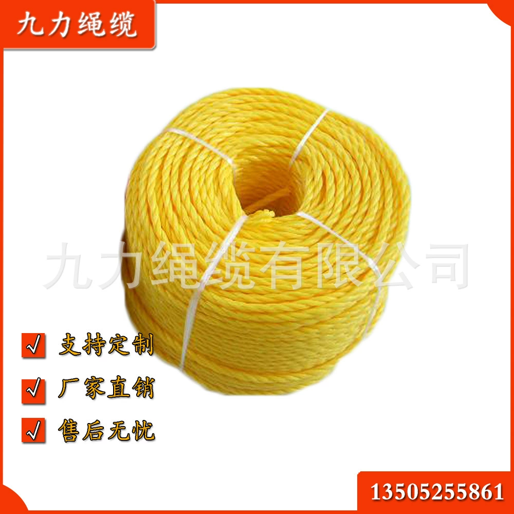 3 нити полиэтиленовой веревки, страховочная веревка, обвязочная веревка, упаковочная веревка, связывающая веревка 4 мм-72 мм