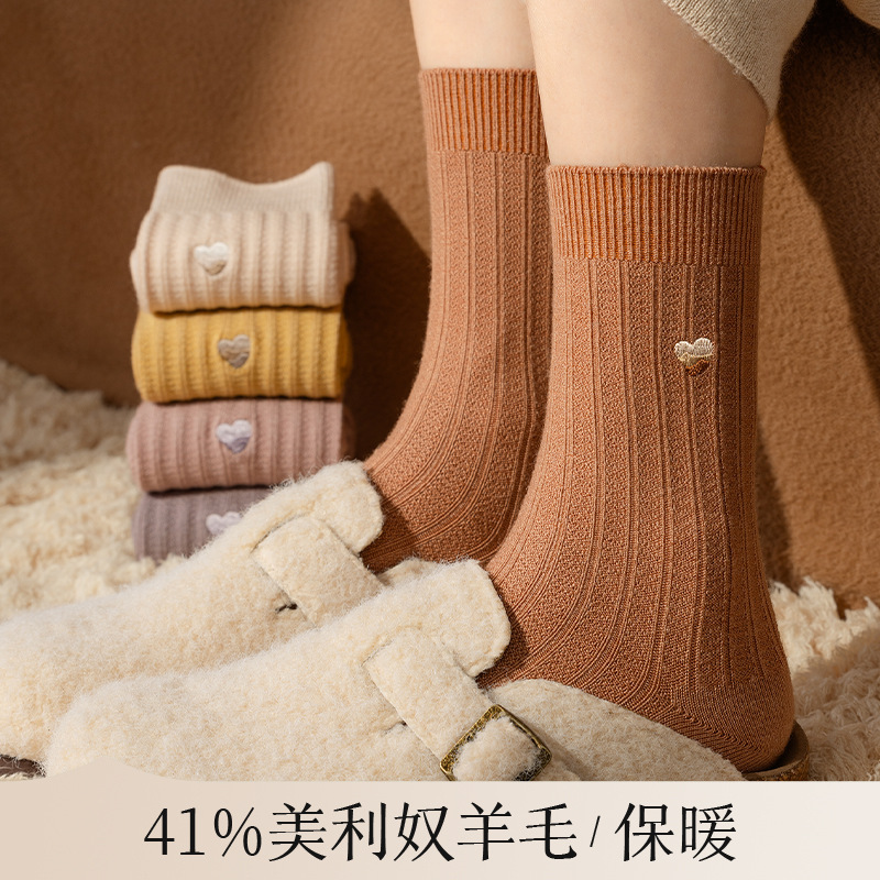 41.3% Merino Wool Socks Women's Mid-Calf Socks Autumn and Winter Thickeneded Sheep Wool Socks Cashmere Socks Zhuji Socks