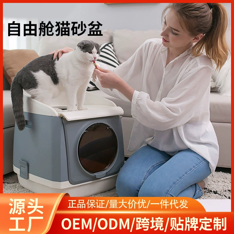 Котятник с верхней загрузкой, антиразбрызгивающий, большой, полностью закрытый, прямые продажи от производителя.