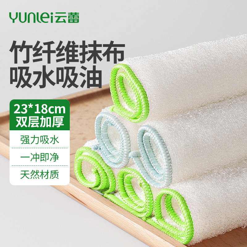 Yunlei Bamboo Fiber Cleaning Cloth, Kitchen-Specific Double-Layer Thickened Absorbent Non-Shedding Easy-To-Clean Dish Towel