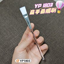 ͸��ˮ���U��ĤˢDIY���ݹ��߻��yˢ����ܛë��ĤˢС̖�L�Uˢ��