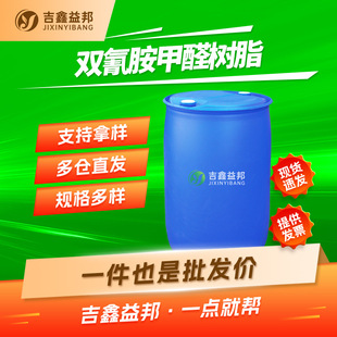 �p�谷��ȩ��֬ 55295-98-2 Óɫ������ (DFA) ˮ̎���� �������