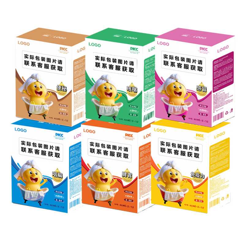 子供のお風呂の薬は線の下で薬を飲んでお風呂に入ります。赤ちゃんのお風呂はくん蒸します。|undefined