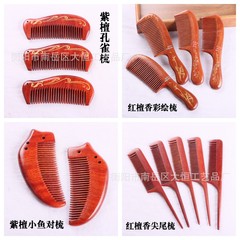 メーカー卸売り紅檀香木櫛ハンドル木櫛ロゴ紅檀紫檀木櫛美容櫛