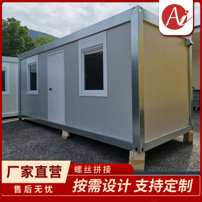 镀锌集装箱房豪华装修预制房屋  外贸可移动住人简易拼装活动板房