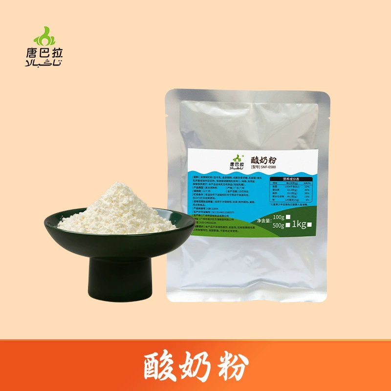 Пробник йогуртового порошка Tangbara, 100 г, оригинальный вкус йогурта, для печенья, хлеба, кексов, прессованный сахар, йогуртовый порошок