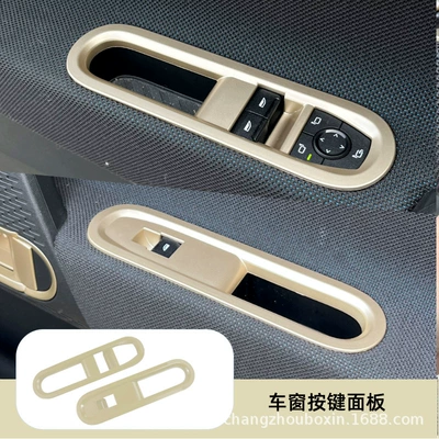 Car Bmw Mini Interior Sticker – Car interior film - pure-electric-mini-j01-window-button-panel-2-pieces-champagne-gold