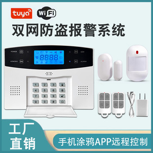 �T�fWiFi+GSM�������÷��I��ϵ�y�����֙CAPP���ƈ��׼�