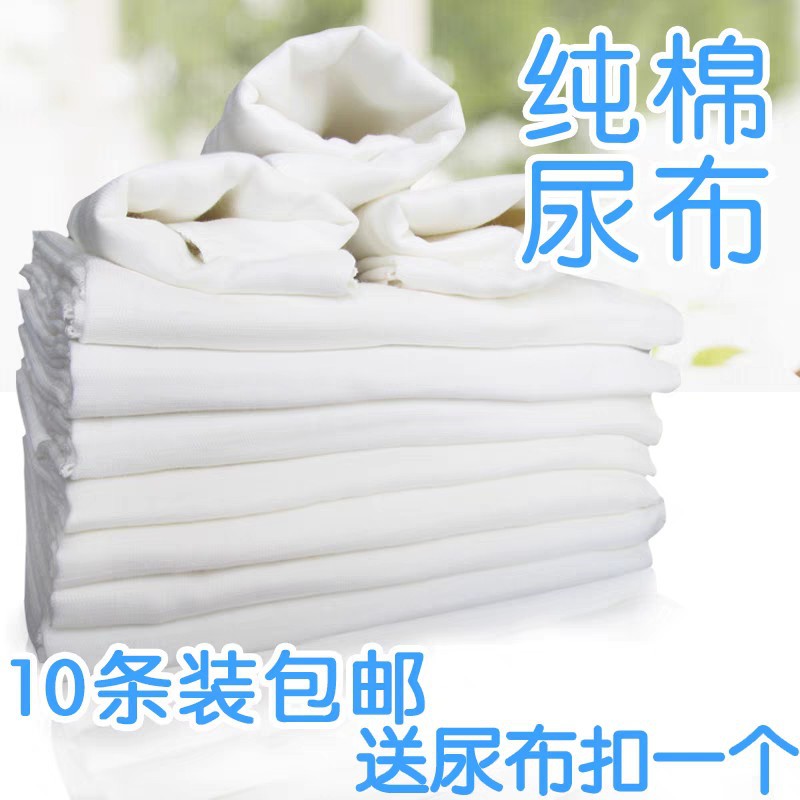 80/80 manufacturers wholesale degreased cotton gauze diapers baby diapers breathable skin-friendly does not stimulate gauze urine