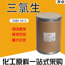 化工中间体;分析试剂;其他活性剂