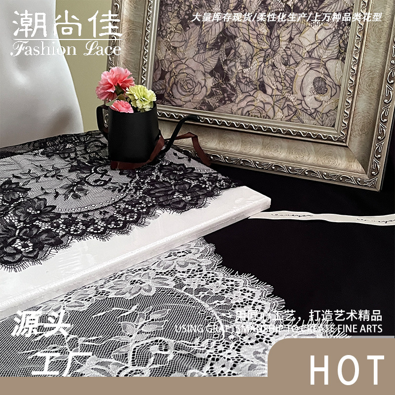 Lace eyelash fabric black and white dress nylon eyelash lace fabric 150cm lace accessories ins