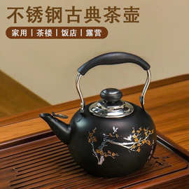 加厚不锈钢黑色古典小茶艺壶家用餐厅饭店泡茶壶带过滤网烧水壶