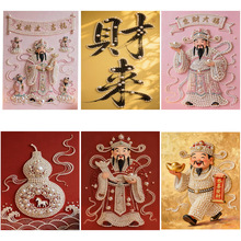 �����вƽ����ֹ�diy��ʯ���ǿ����������һ�����ڼ���������