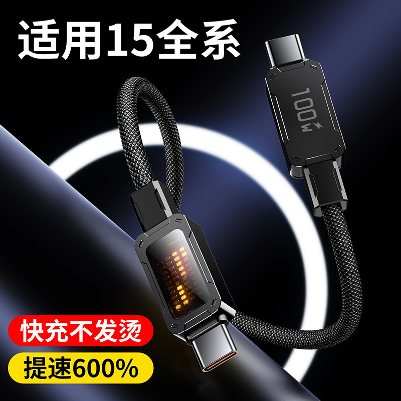 100W ライトディスプレイ充電ケーブル 車用ストリーマー雰囲気ライトデータケーブル マーキーランプ太いナイロン編組充電ケーブル|undefined