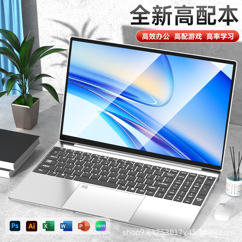 跨境工厂15.6寸N5095笔记本电脑IPS屏大学生办公便携手提学习电脑