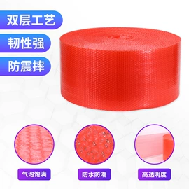 气泡信封;气泡袋;气垫膜气泡膜