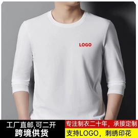 男Polo衫;男式T恤;男式羽绒服