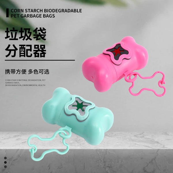 Garbage Bag Dispenser Biodegradable Dog Poop Pickup Bone Type…