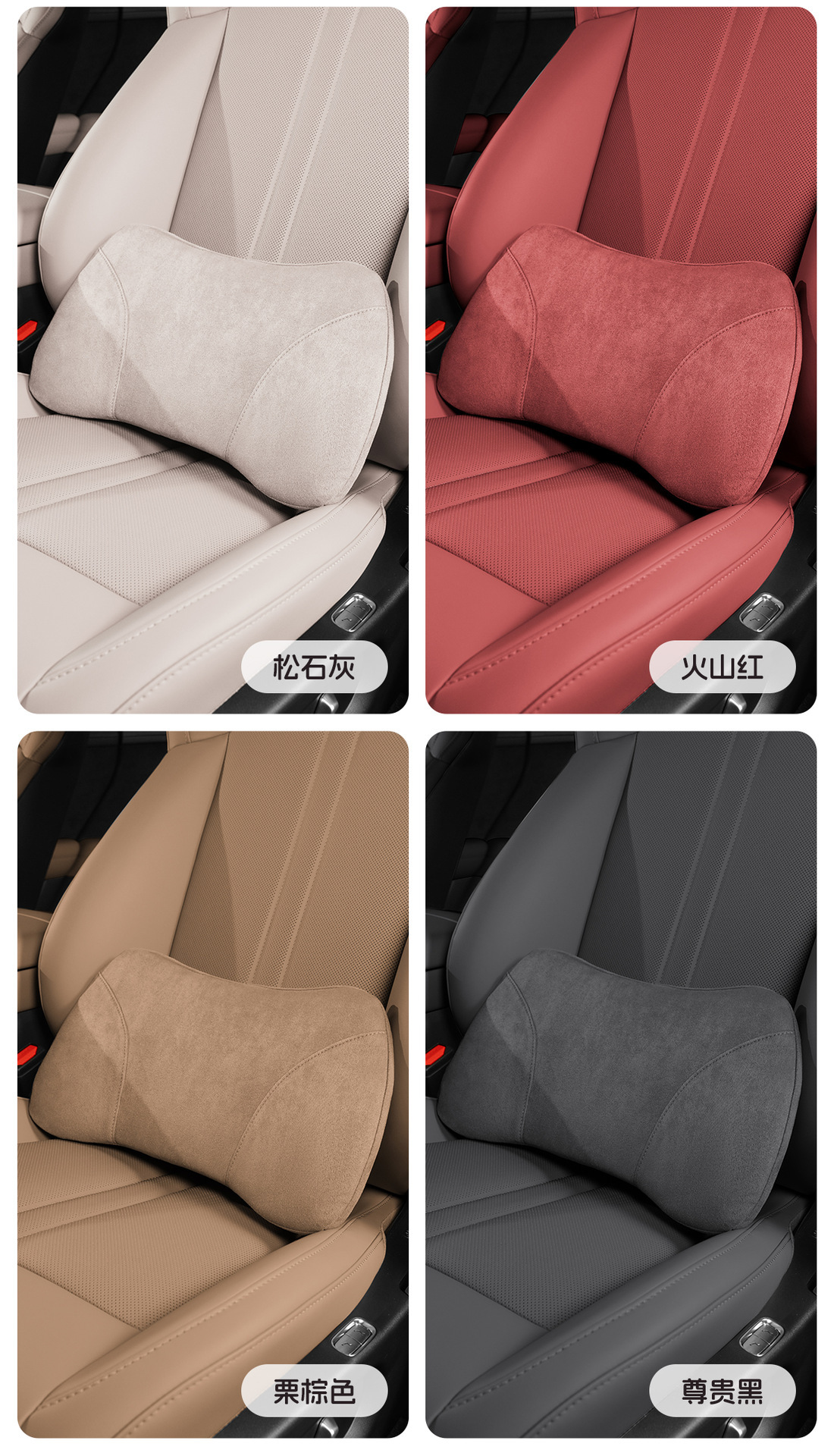 Car seat lumbar support, Nappa perforated leather, suede, air layer, car seat cushion, car interior