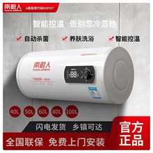 40L50L60L80L100L��ˮ��ԡ�ҳ����ݹ�Ԣ�Ƶ깤�Sֱ�N���uͨ�羳