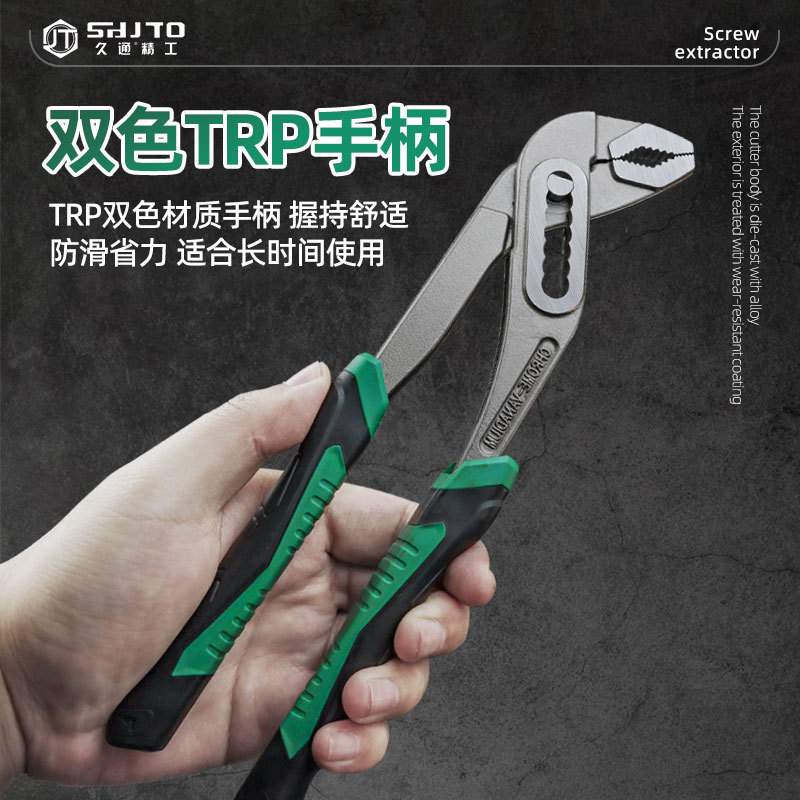 Fábrica de pinzas de tubería ajustables abertura grande pinzas universales llave de baño llave móvil plomería pinzas de tubería mayorista