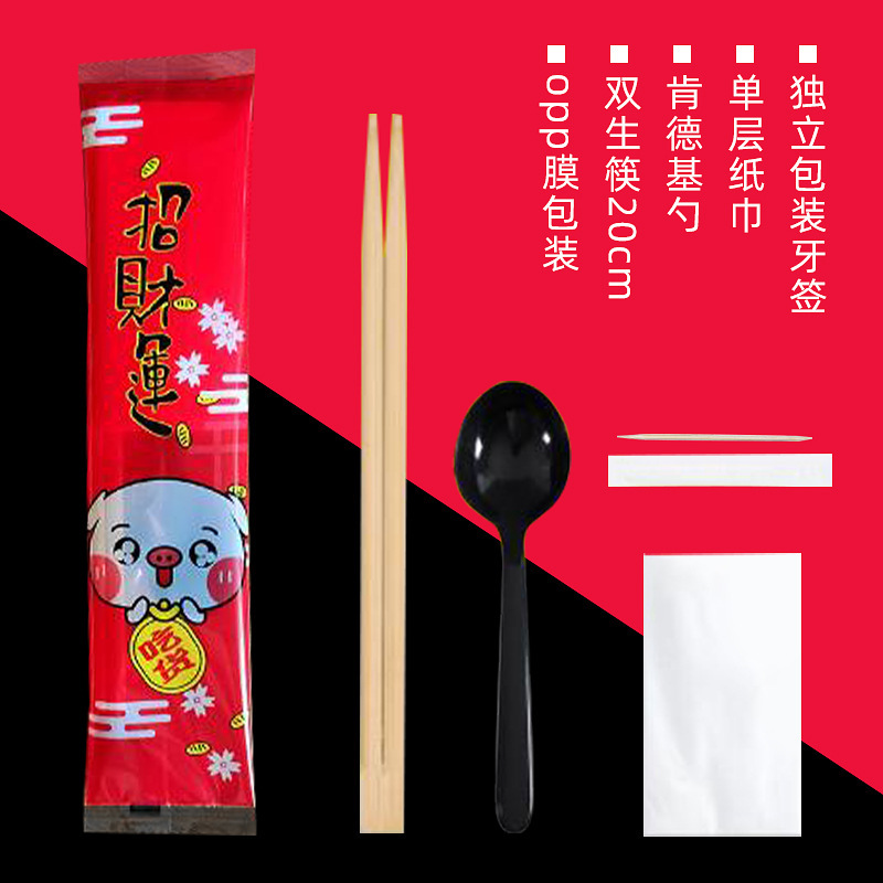 使い捨て箸四点セットの外食ホテル料理屋家庭用無洗箸プラスチックスプーンメーカー卸売り|undefined