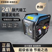 ؛܇24V���Ͱl늙C�v܇���{���Ͱl늙C�Ԇ���Ϩ24���ƿ���