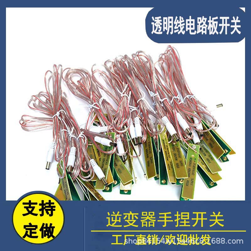 Инвертор ручной нажимной переключатель печатная плата усилитель ручной переключатель из чистой меди контактная машина голова ручной зажимной переключатель аксессуары