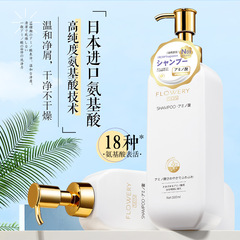 Hua Ji Shi Amino Acid Oil Control Volume Anti-Dandruff Shampoo, Fragrance Oil Control Hair Care Bath & Body Products