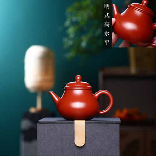 Gaobale horizontal pot manufacturer wholesale Yixing purple clay pot raw ore Dahongpao mud teapot Kungfu tea set on behalf of