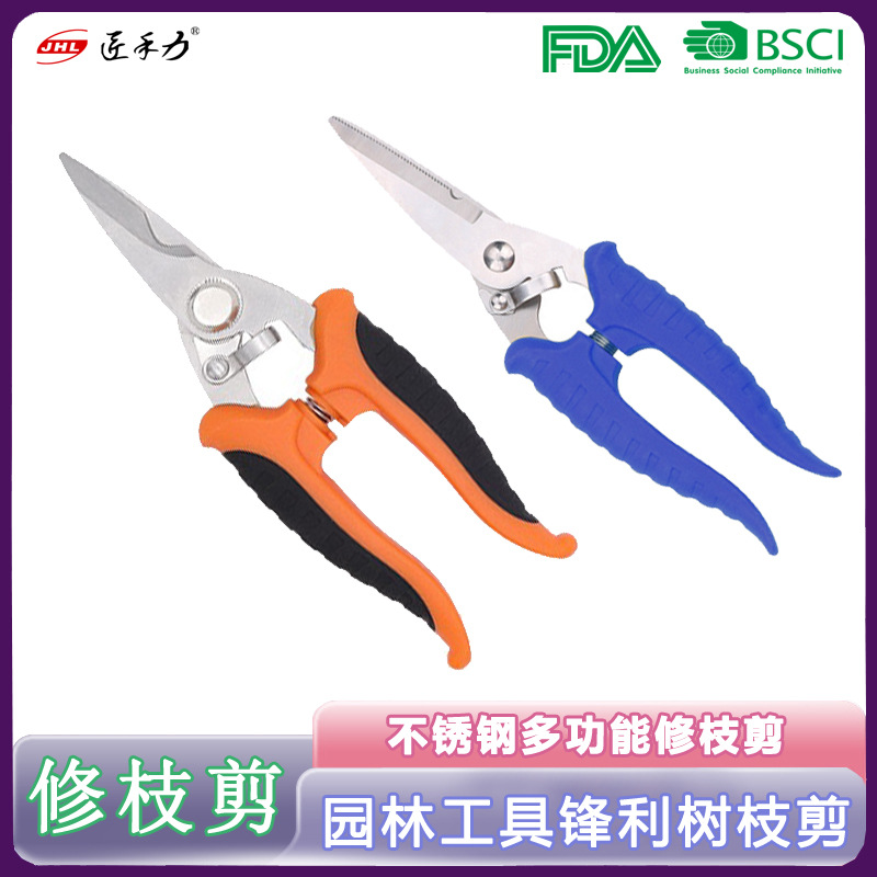 园林修枝剪 家用树枝剪果树省力粗枝修剪刀 SK5钢粗枝剪子厂家