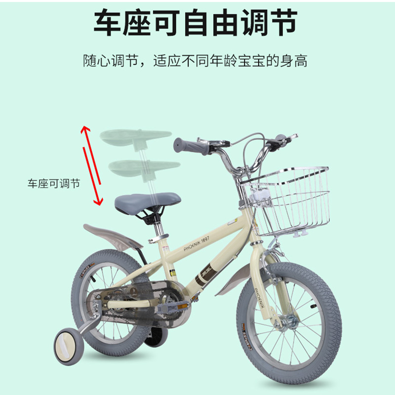 Bicicleta de Niños de Phoenix con ruedas auxiliares cochecito de niños de 14-16-18 pulgadas de bicicleta de 2 a 10 años de edad pedal
