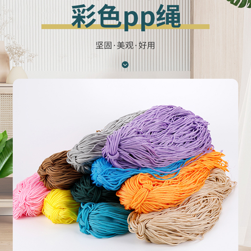 Strawberry picking rope, woven polypropylene four needle rope hollow bundle mouth hand-held colorful nylon rope DIY handmade rope