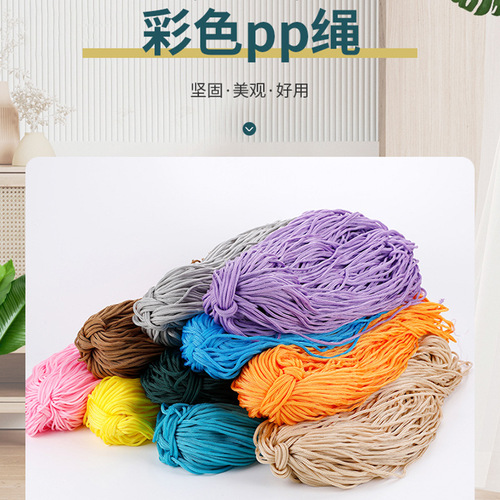 Strawberry picking rope, woven polypropylene four needle rope hollow bundle mouth hand-held colorful nylon rope DIY handmade rope