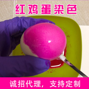 ���l��c�M����Ʒ�t�u��Ⱦ�ϼt�G����ɫ�طۼtɫ��ɫ����tȾɫ��