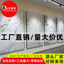 定制1200x2400岩板电视背景墙大板材客厅卫生间大理石轻奢瓷砖墙