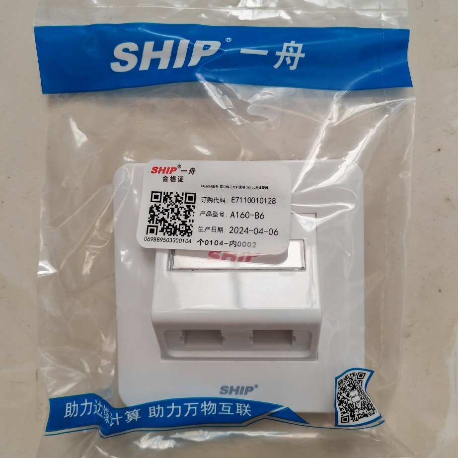 一舟单口斜口光纤面板A160-B5双口A160-B6不含耦合器光纤插座盒