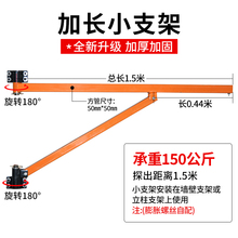 微型电动葫芦220V吊机墙壁旋转支架家用提升机小型升降吊粮起重机